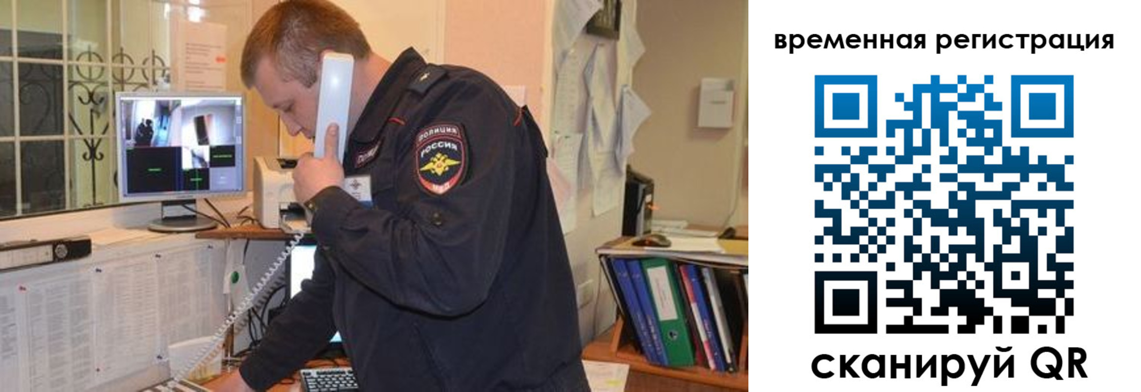 где прописаться в Рассказово